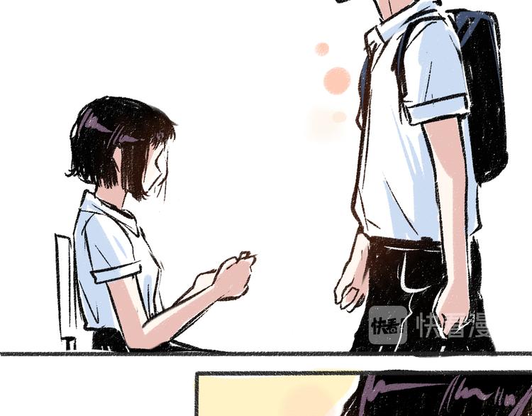 第6话 奇怪的心(1/2)-第6话