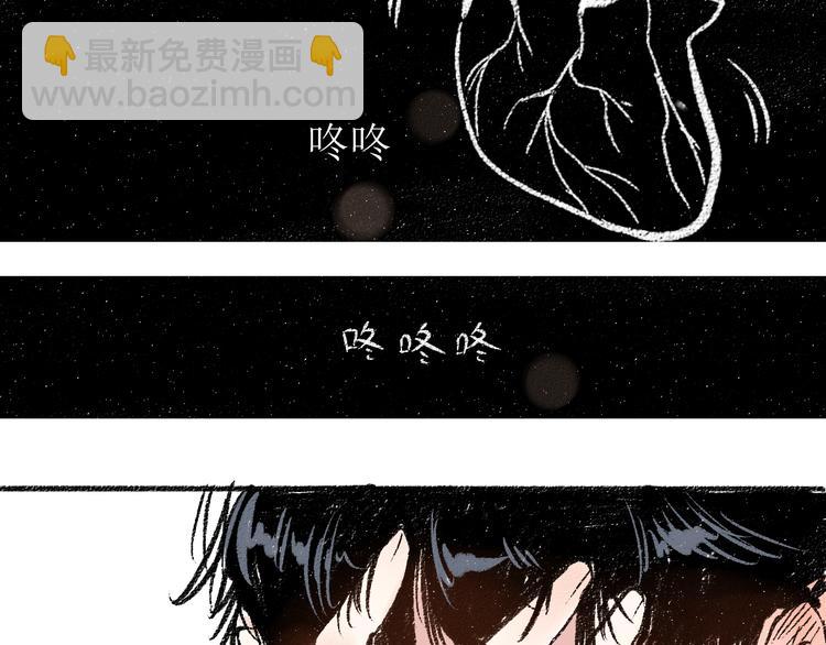 第6话 奇怪的心(1/2)-第6话