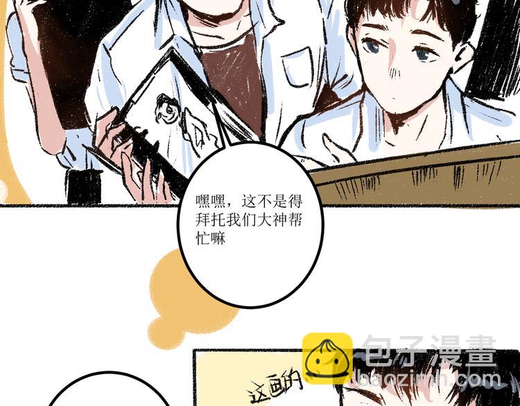 第6话 奇怪的心(1/2)-第6话