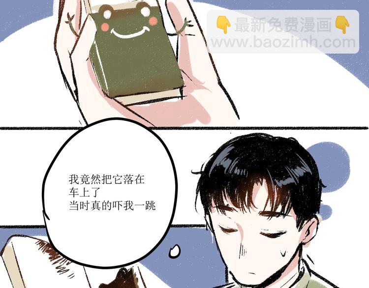 第6话 奇怪的心(1/2)-第6话