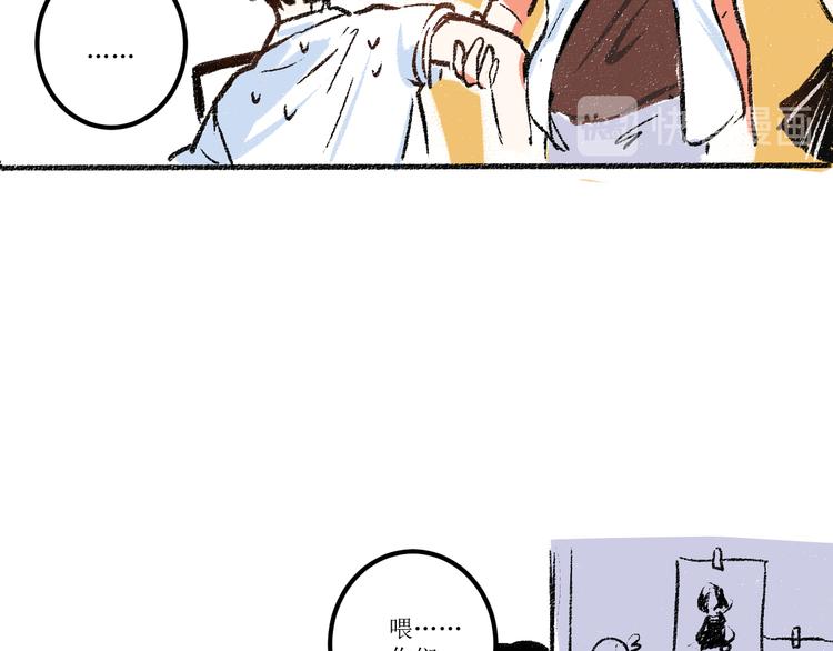 第6话 奇怪的心(1/2)-第6话