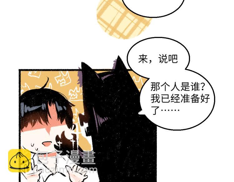 第51话 心与心(1/2)-第52话