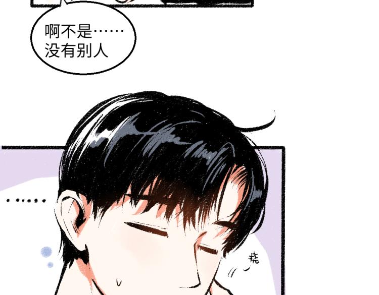 第51话 心与心(1/2)-第52话