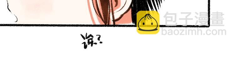 第51话 心与心(1/2)-第52话