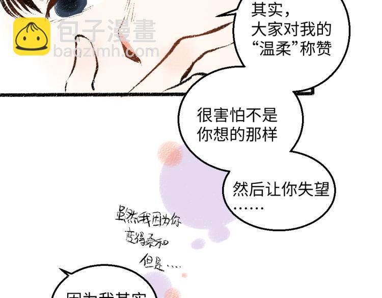 第51话 心与心(1/2)-第52话