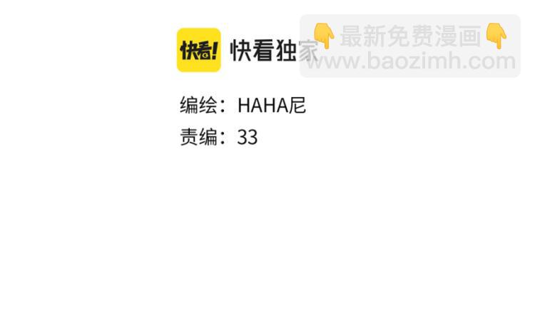 第51话 心与心(1/2)-第52话