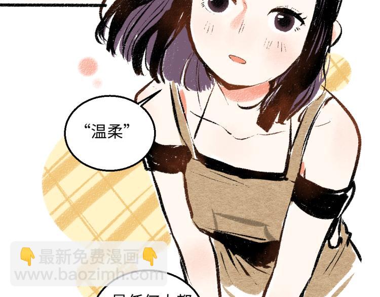 第51话 心与心(1/2)-第52话