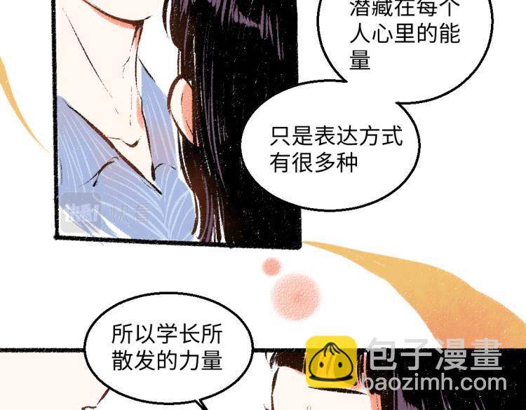 第51话 心与心(1/2)-第52话