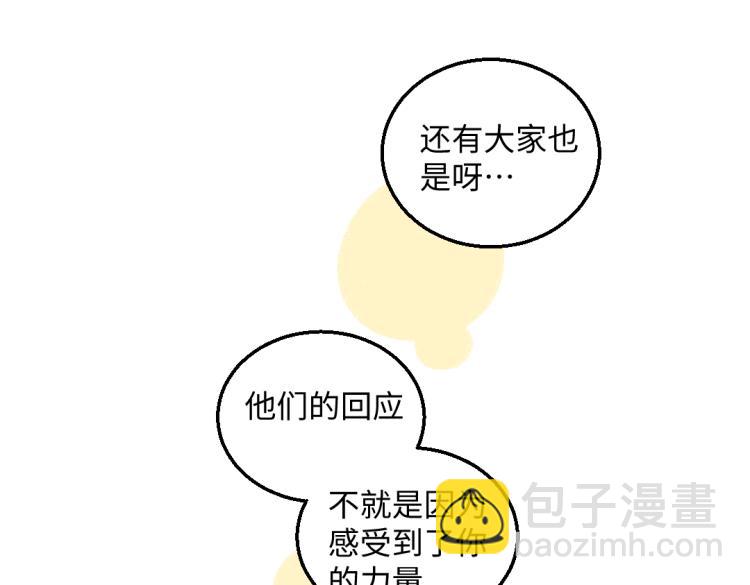 第51话 心与心(1/2)-第52话