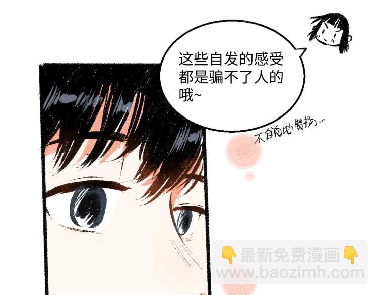 第51话 心与心(1/2)-第52话