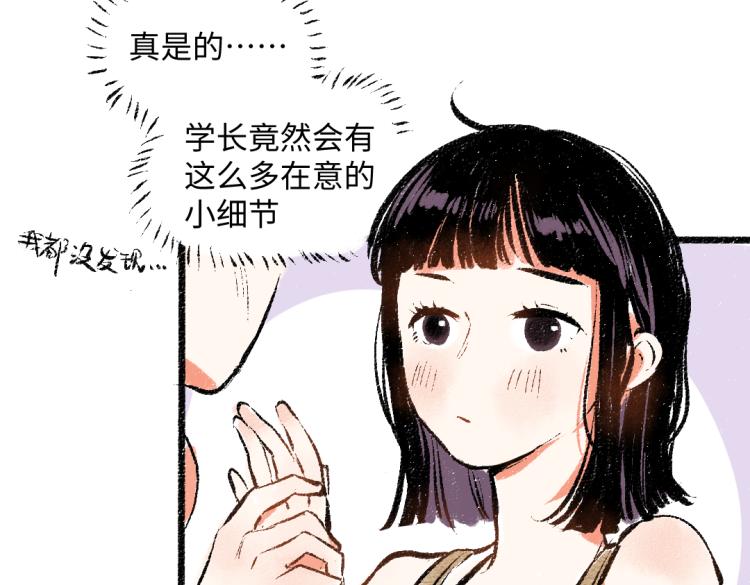 第51话 心与心(1/2)-第52话