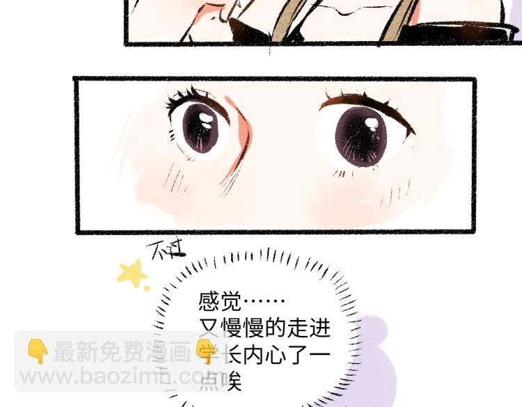 第51话 心与心(1/2)-第52话