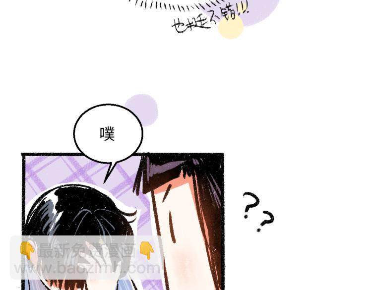 第51话 心与心(1/2)-第52话