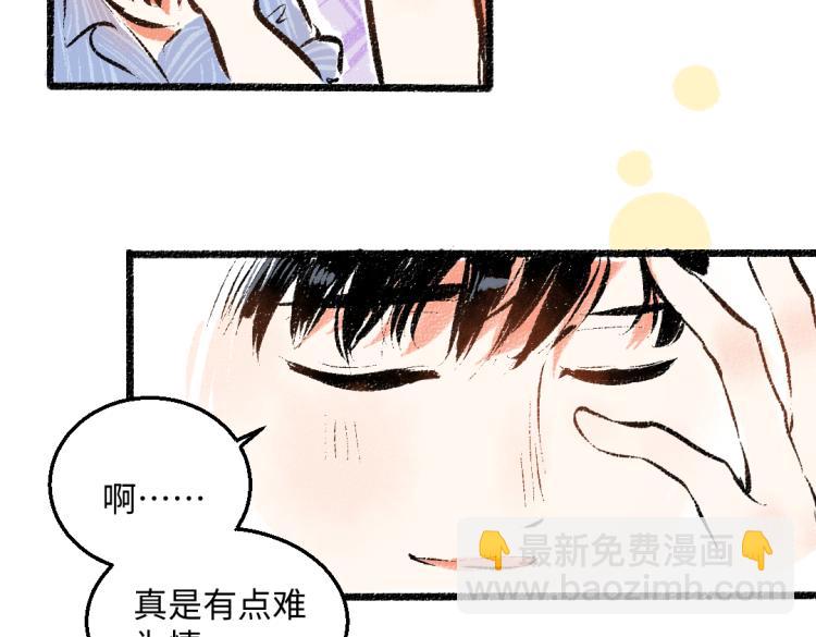 第51话 心与心(1/2)-第52话