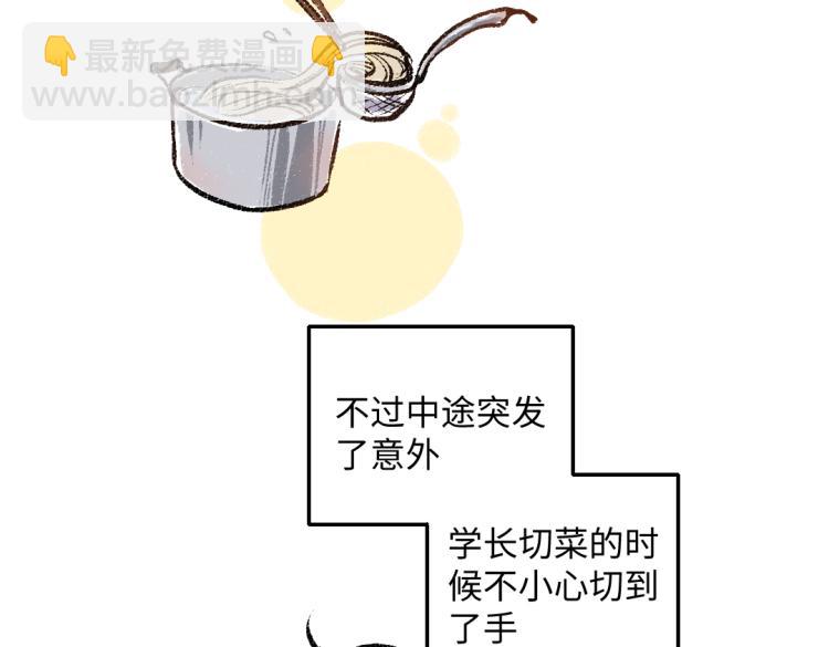 第51话 心与心(1/2)-第52话