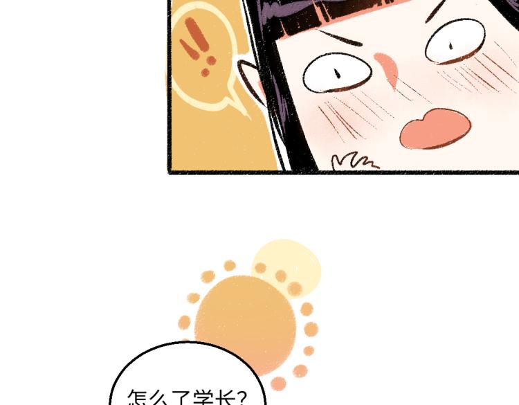 第51话 心与心(1/2)-第52话