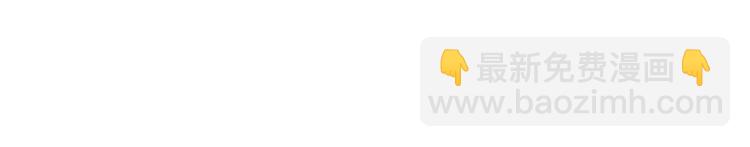 第53话 哄她开心 +福利选择(1/2)-第54话