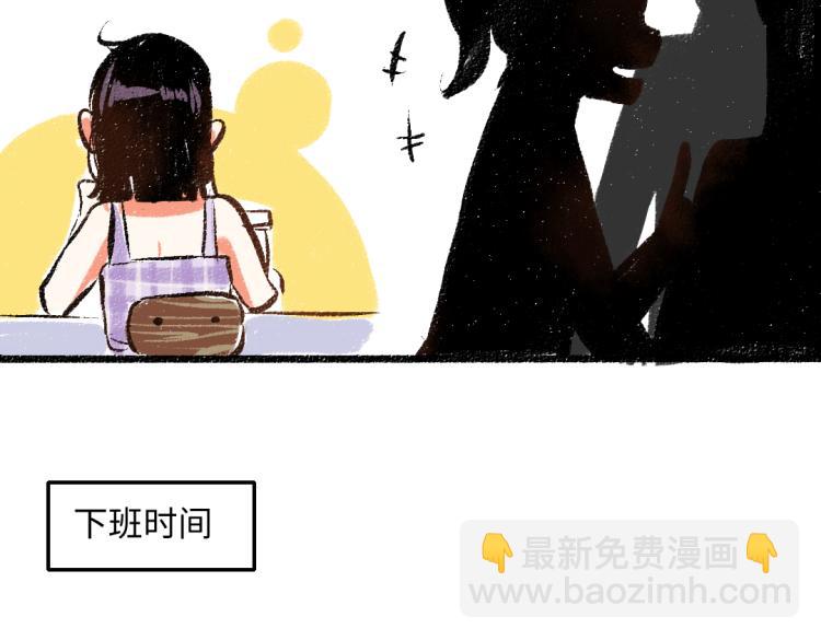 第53话 哄她开心 +福利选择(1/2)-第54话