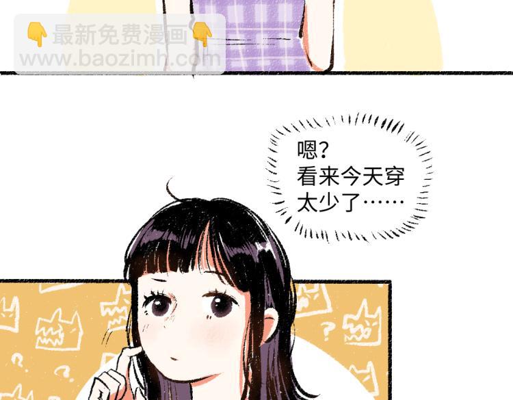 第53话 哄她开心 +福利选择(1/2)-第54话