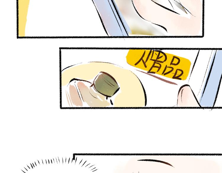 第53话 哄她开心 +福利选择(1/2)-第54话