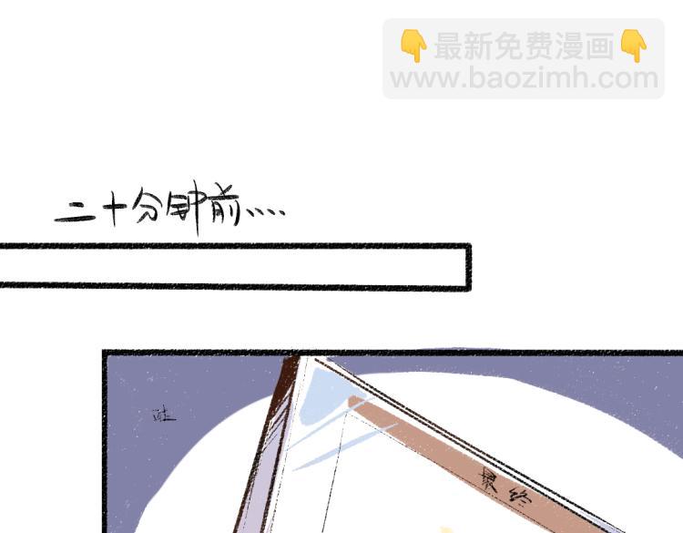 第53话 哄她开心 +福利选择(1/2)-第54话