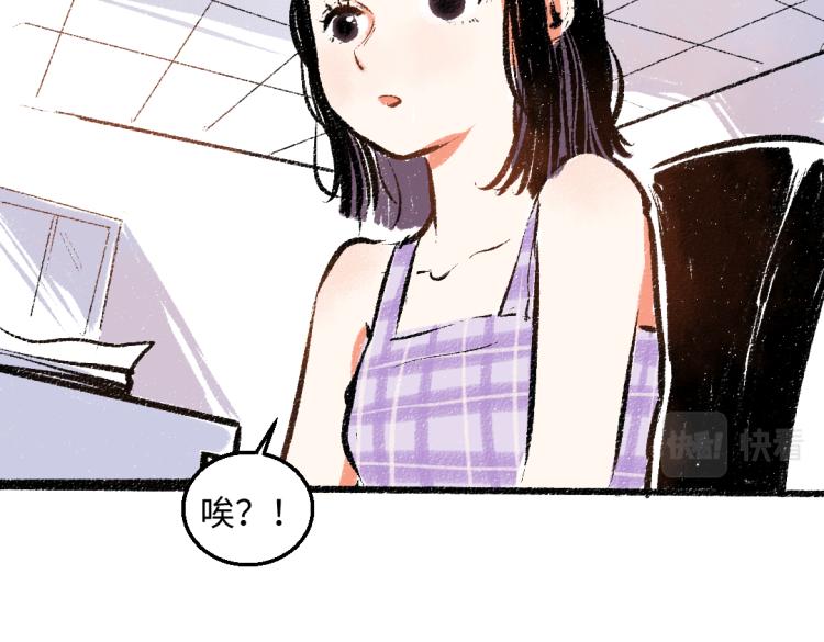 第53话 哄她开心 +福利选择(1/2)-第54话