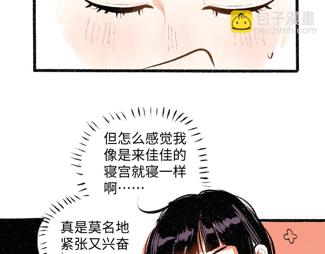 第55话 猎物与狼(1/2)-第56话