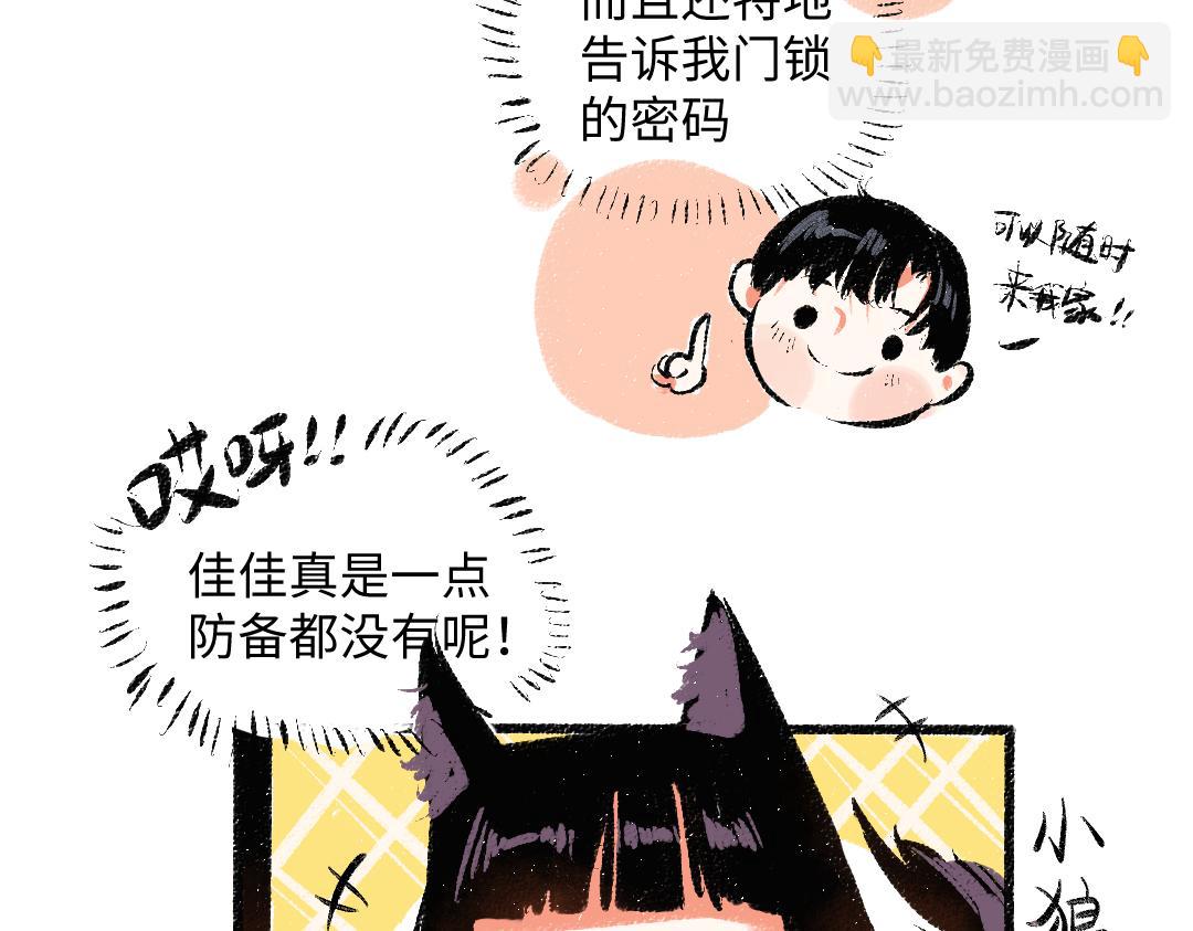 第55话 猎物与狼(1/2)-第56话