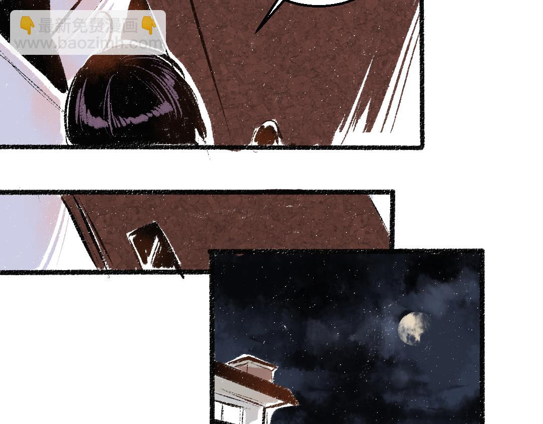 第55话 猎物与狼(1/2)-第56话