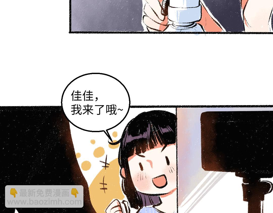 第55话 猎物与狼(1/2)-第56话