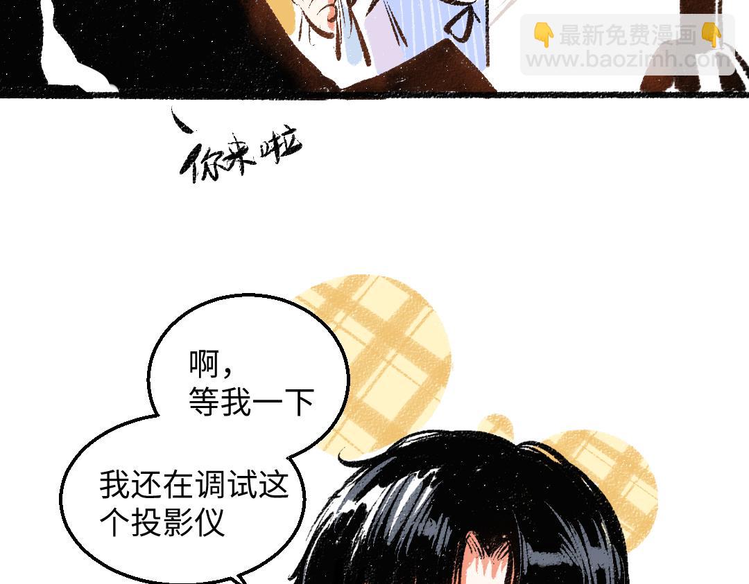 第55话 猎物与狼(1/2)-第56话