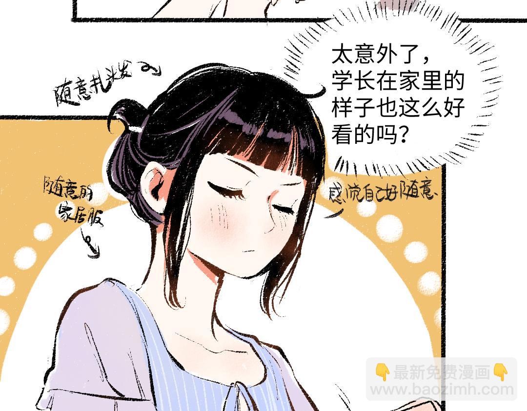 第55话 猎物与狼(1/2)-第56话