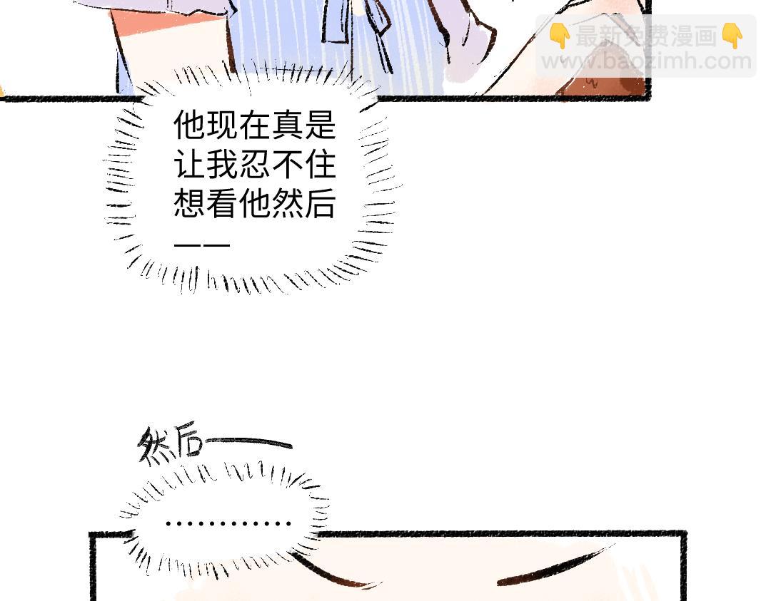 第55话 猎物与狼(1/2)-第56话