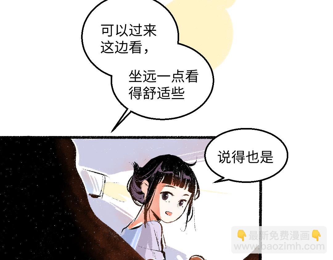 第55话 猎物与狼(1/2)-第56话