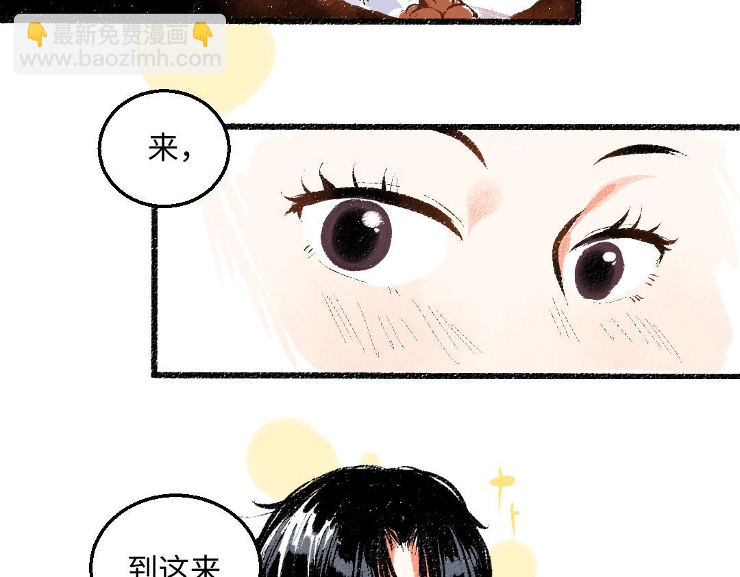 第55话 猎物与狼(1/2)-第56话