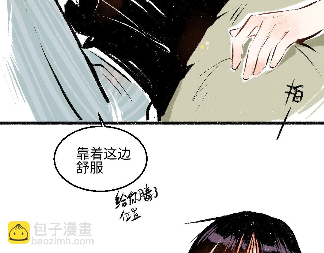 第55话 猎物与狼(1/2)-第56话