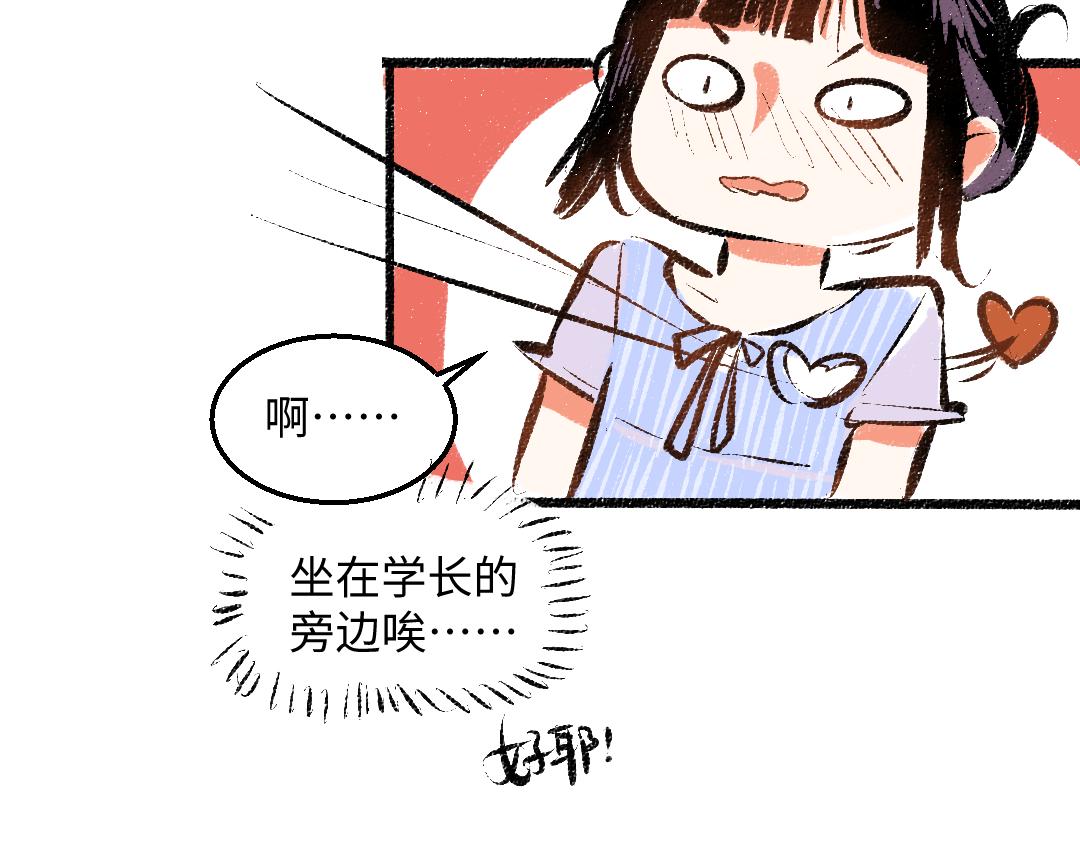 第55话 猎物与狼(1/2)-第56话