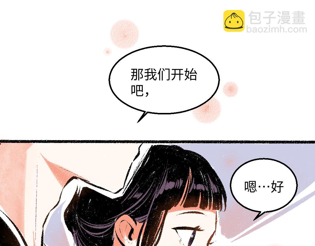 第55话 猎物与狼(1/2)-第56话