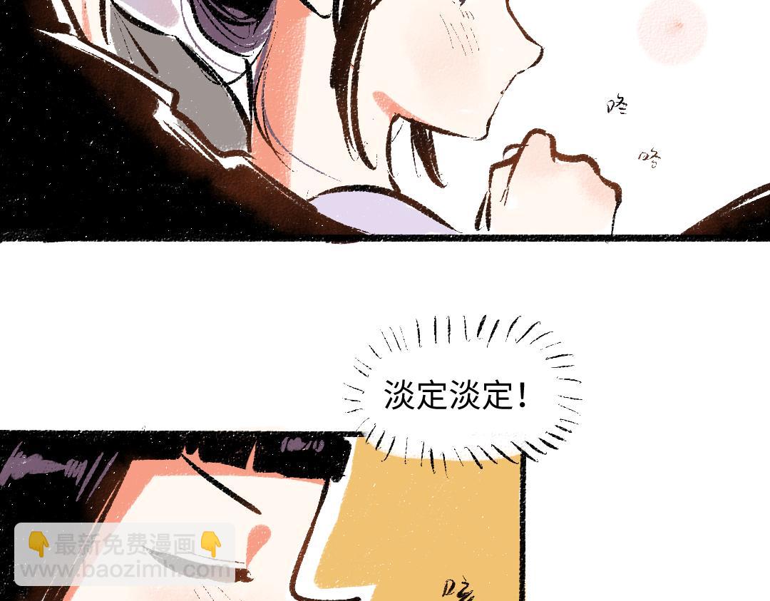 第55话 猎物与狼(1/2)-第56话