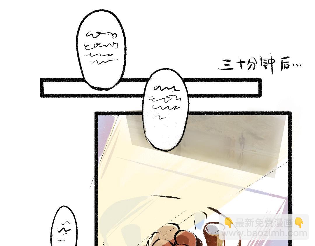 第55话 猎物与狼(1/2)-第56话