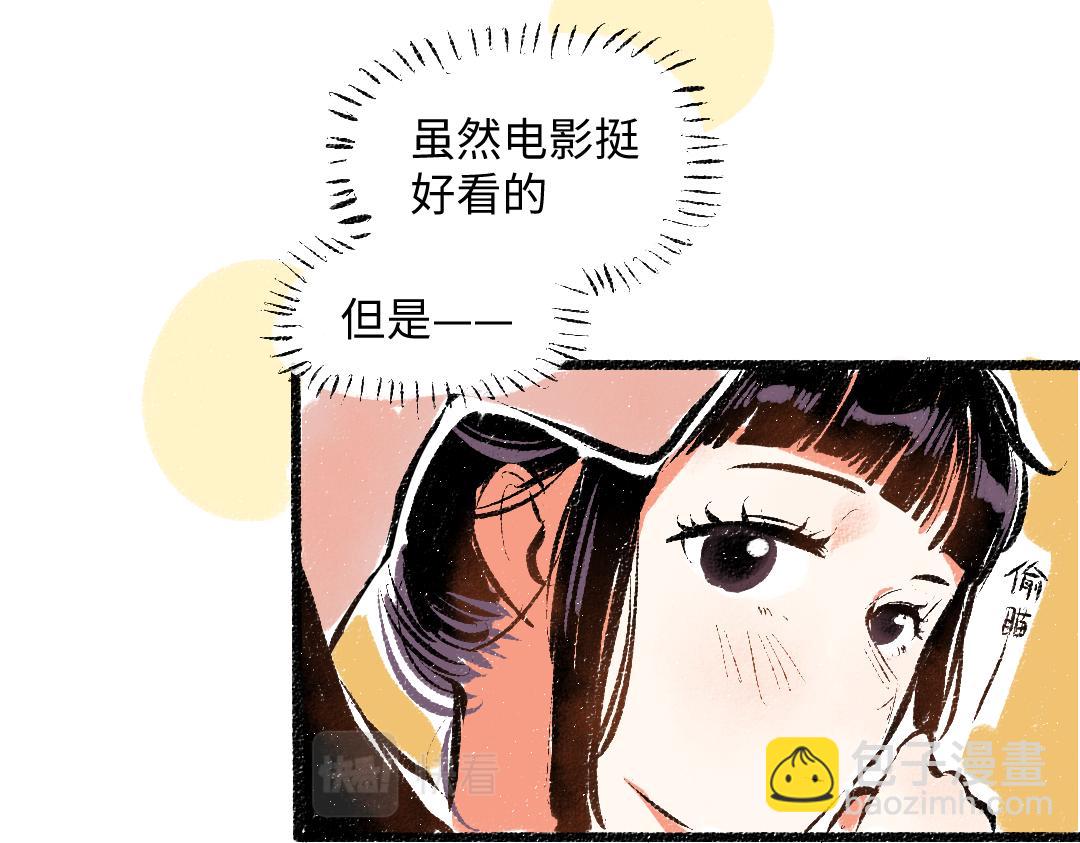 第55话 猎物与狼(1/2)-第56话