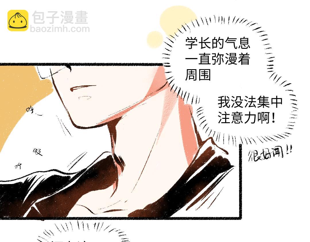 第55话 猎物与狼(1/2)-第56话