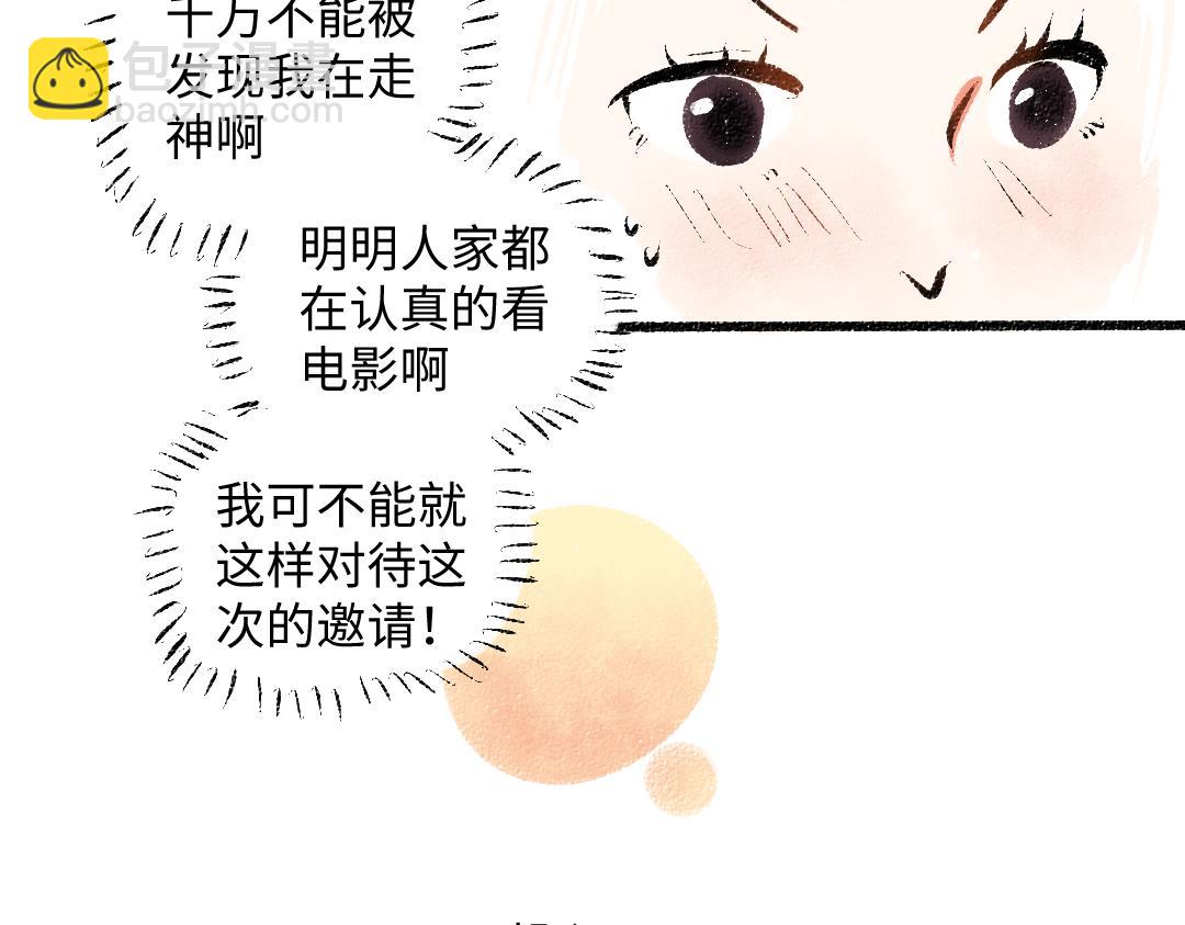 第55话 猎物与狼(1/2)-第56话