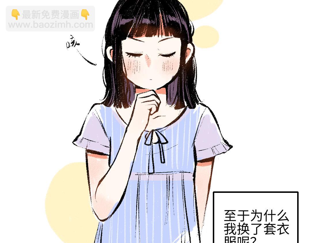 第55话 猎物与狼(1/2)-第56话