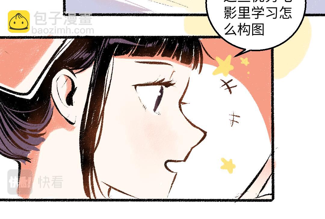第55话 猎物与狼(1/2)-第56话