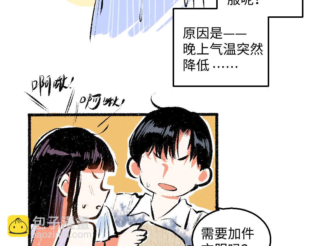 第55话 猎物与狼(1/2)-第56话