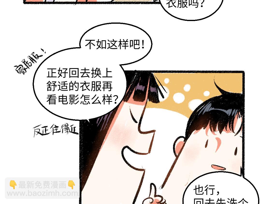 第55话 猎物与狼(1/2)-第56话