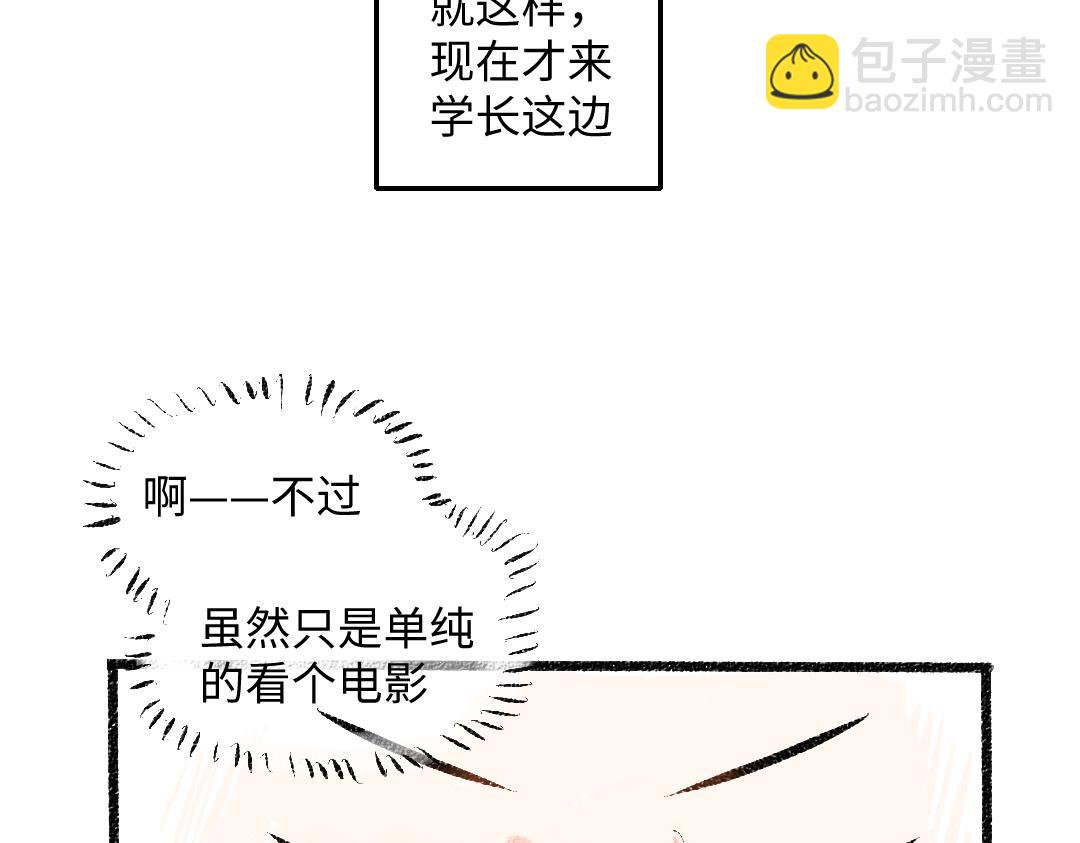 第55话 猎物与狼(1/2)-第56话