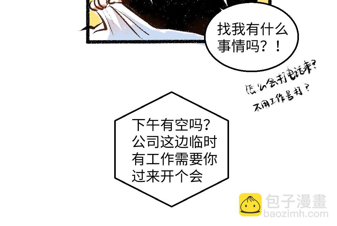 完结篇 幸福感(1/3)-第58话