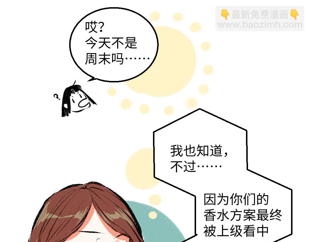 完结篇 幸福感(1/3)-第58话